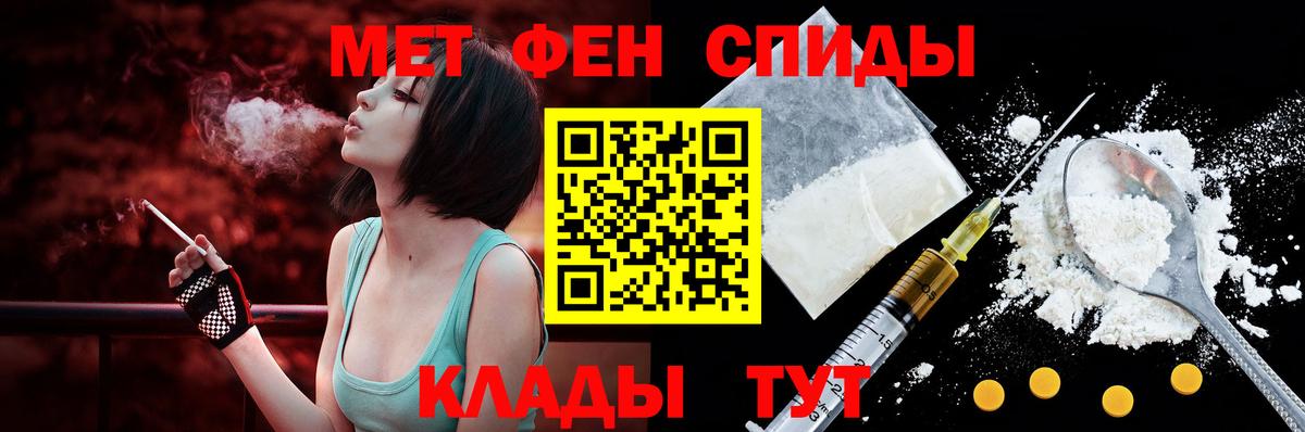 Amphetamine  АМФ 98%  Вход с VPN  нарко площадка официальный сайт  Бузулук 