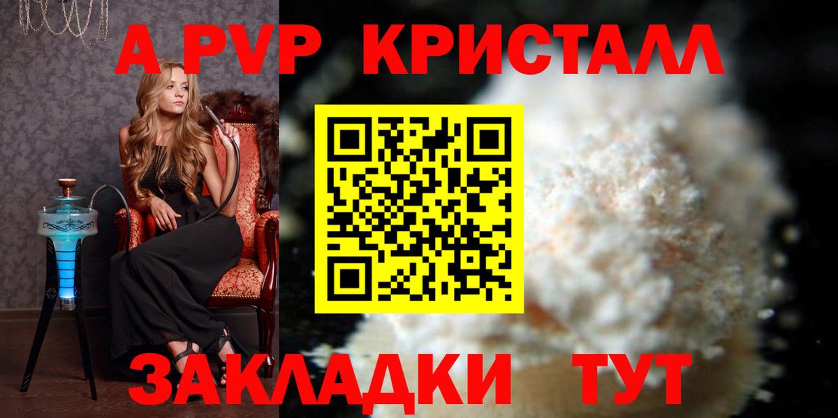 А ПВП СК Бузулук
