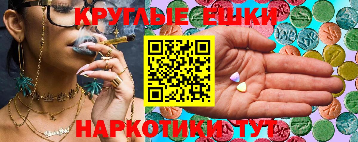 Ecstasy TESLA Бузулук