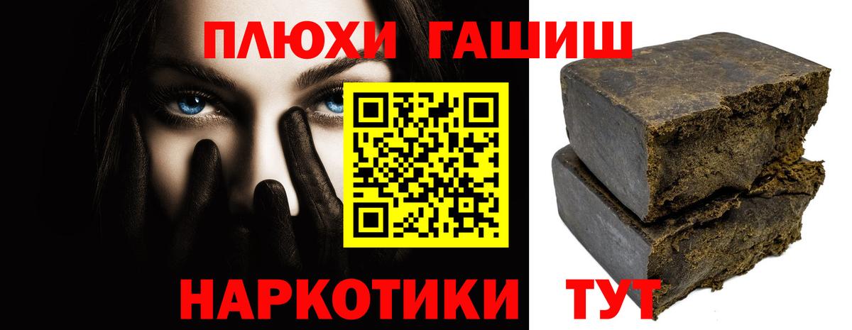 Гашиш VHQ Бузулук