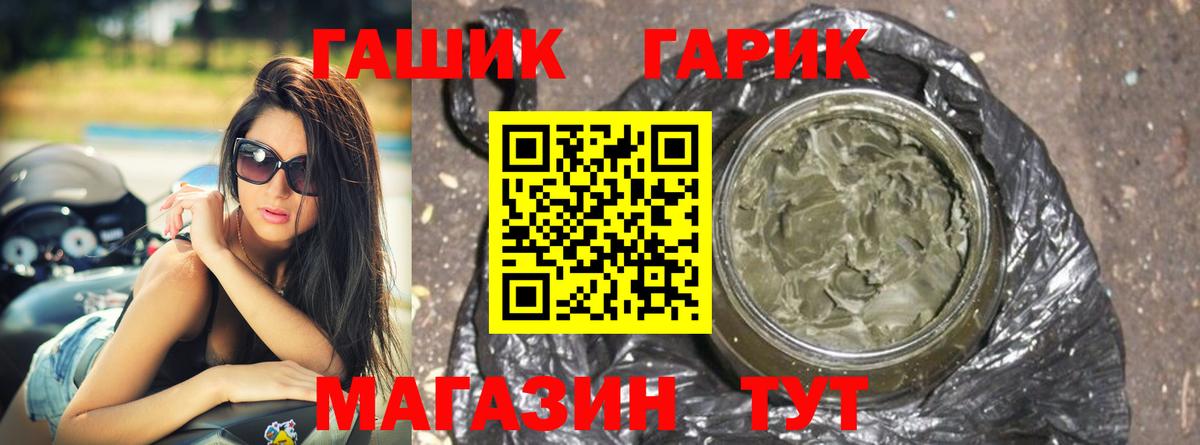 Бузулук  ГАШИШ убойный  Вход с VPN  Гашиш AMNESIA HAZE 