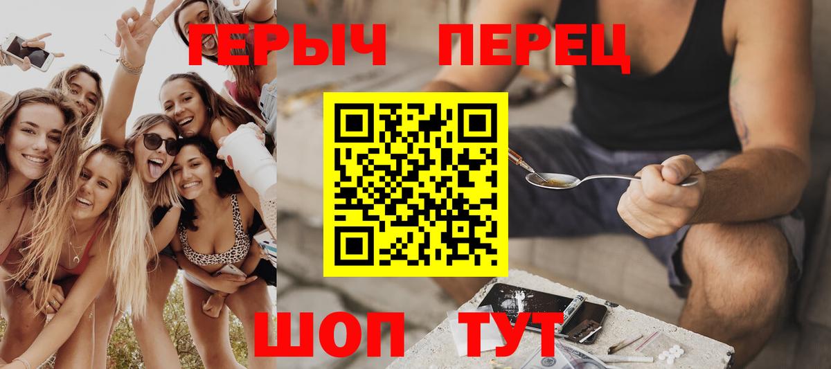 Героин белый Бузулук