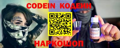 кокаин перу Тула