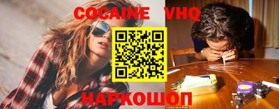 кокаин перу Тула