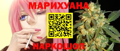 марихуана Тулун