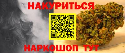 марихуана Тулун