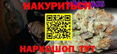 кокаин перу Тула