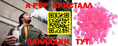 кокаин перу Тула
