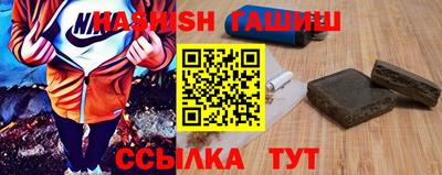 марихуана Тулун
