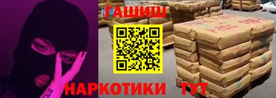 марихуана Тулун