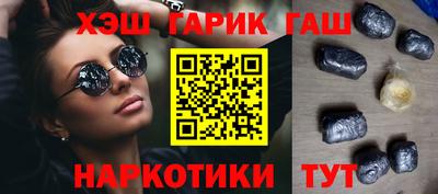 марихуана Тулун