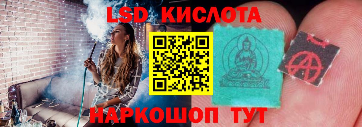 LSD-25 экстази ecstasy  Лсд 25 экстази кислота  Вход с VPN  Бузулук 