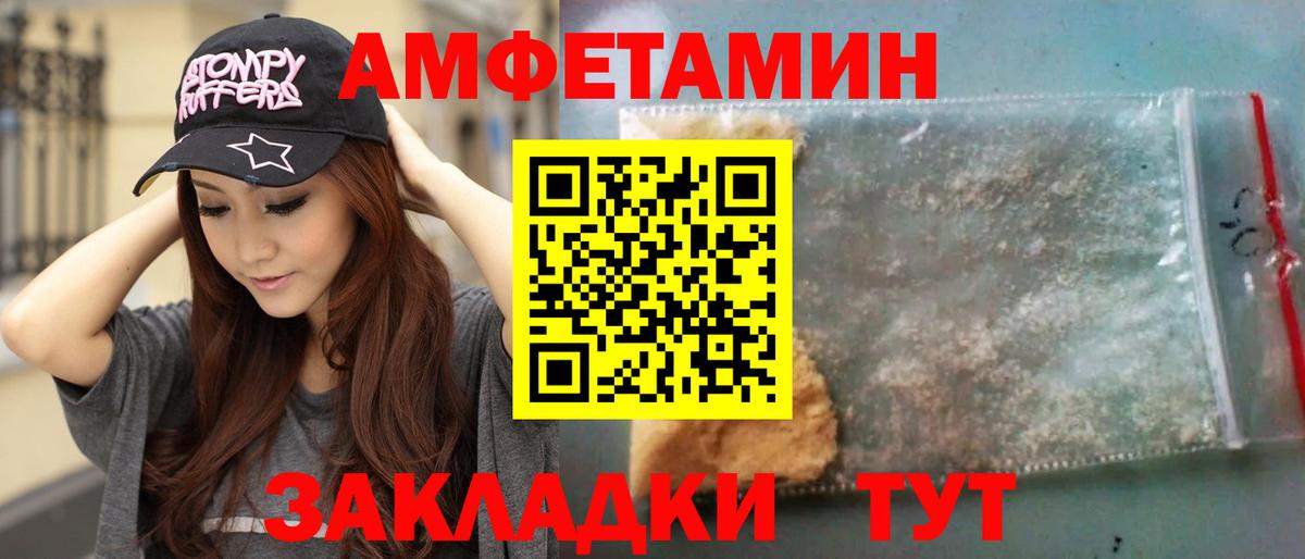 Бузулук  МЕТАМФЕТАМИН Methamphetamine  Вход с VPN 