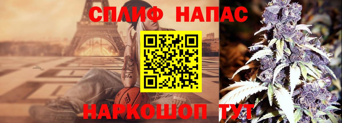 Марихуана Bruce Banner  Каннабис Bruce Banner  Бузулук  Вход с VPN 