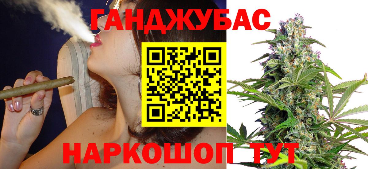 Конопля LSD WEED Бузулук